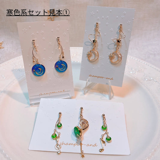 【宙フェス限定福袋】shampoo-and 耳飾り3点セット