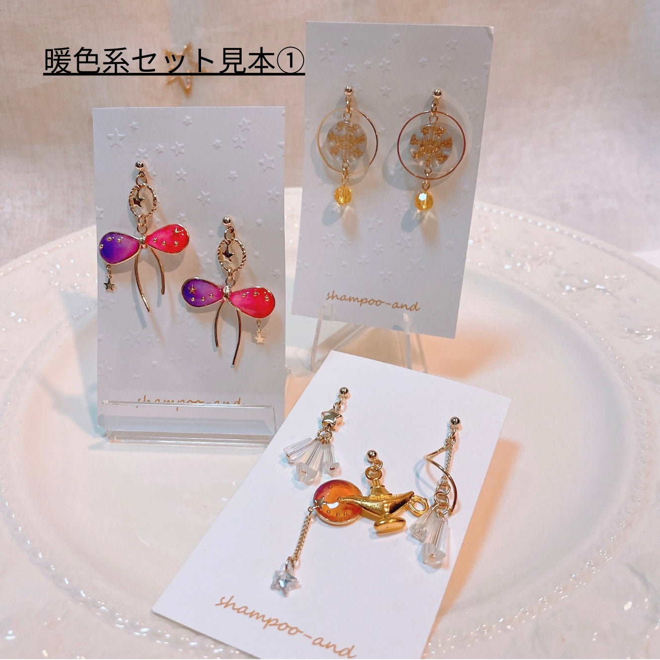 【宙フェス限定福袋】shampoo-and 耳飾り3点セット
