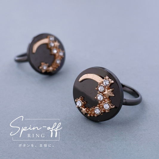 ボタンリング【月(ブラック)】