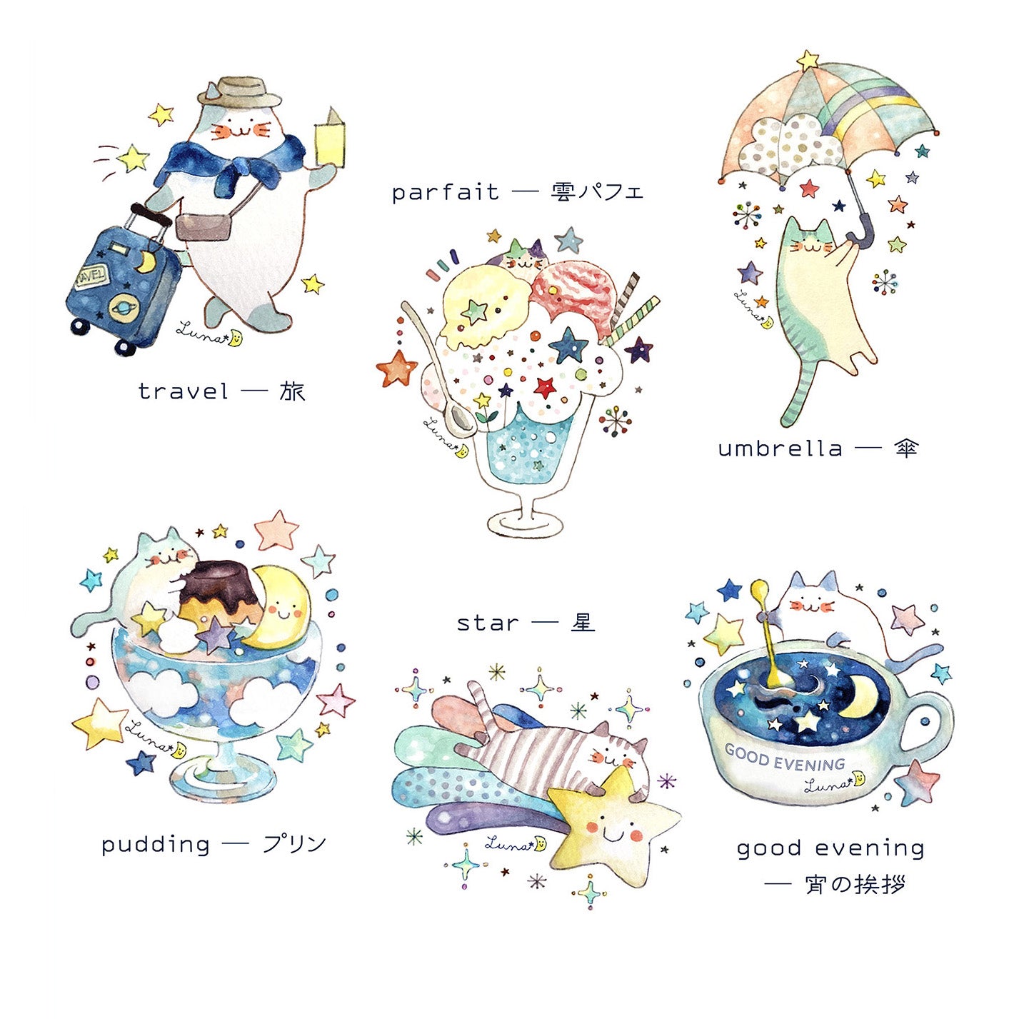 Lu*nyanの星屑スパークリングラメステッカー – 宙フェス夜市
