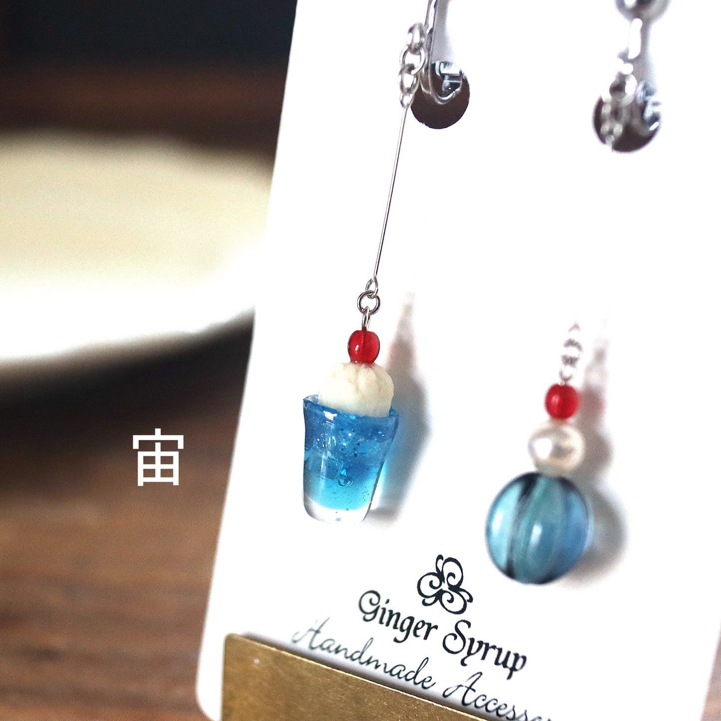 【ピアス＆イヤリング】Sora soda