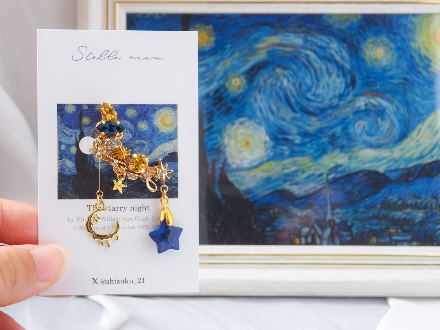 ゴッホ「星月夜」モチーフ　イヤーカフ