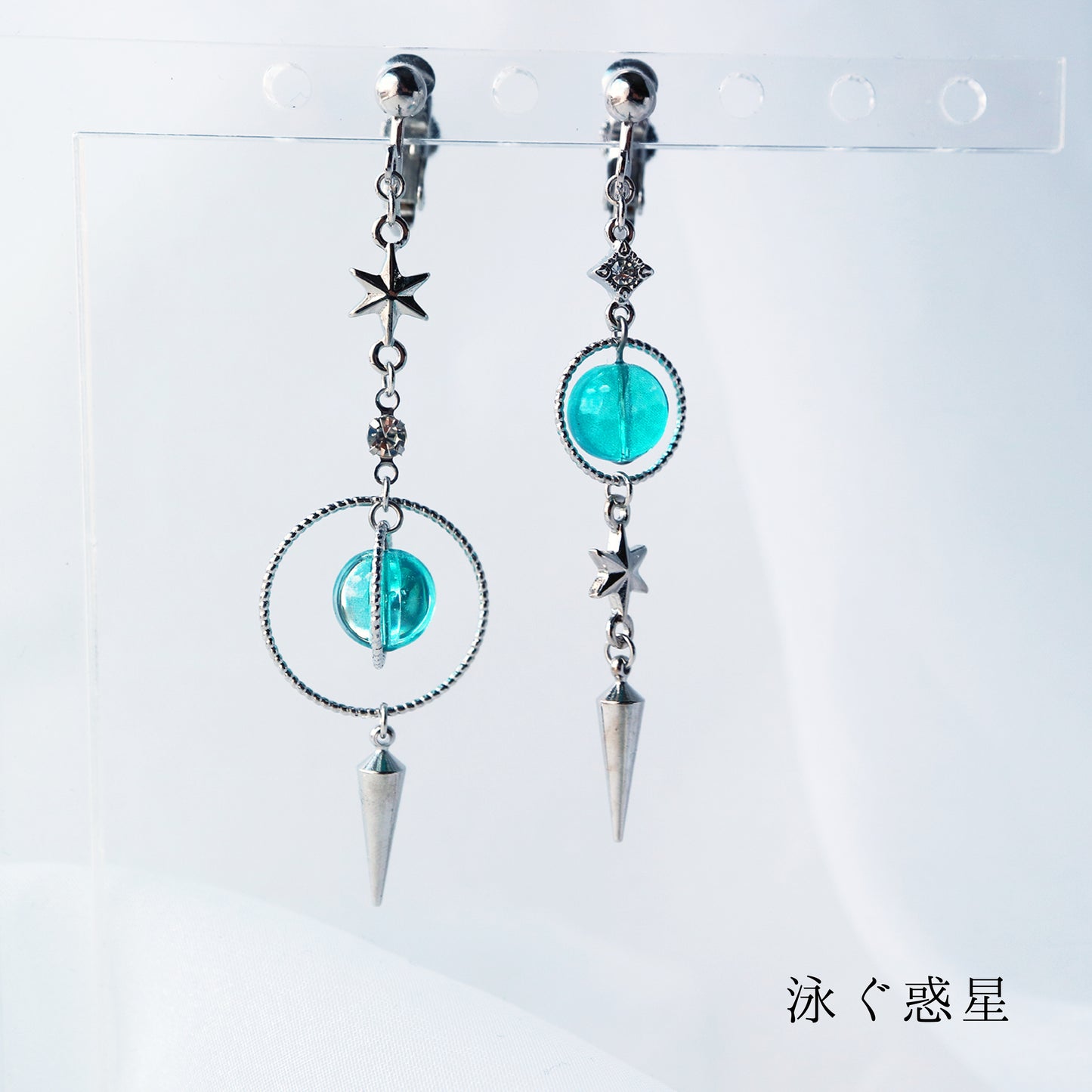 プレアデスの方位針〈魔法使いseries〉