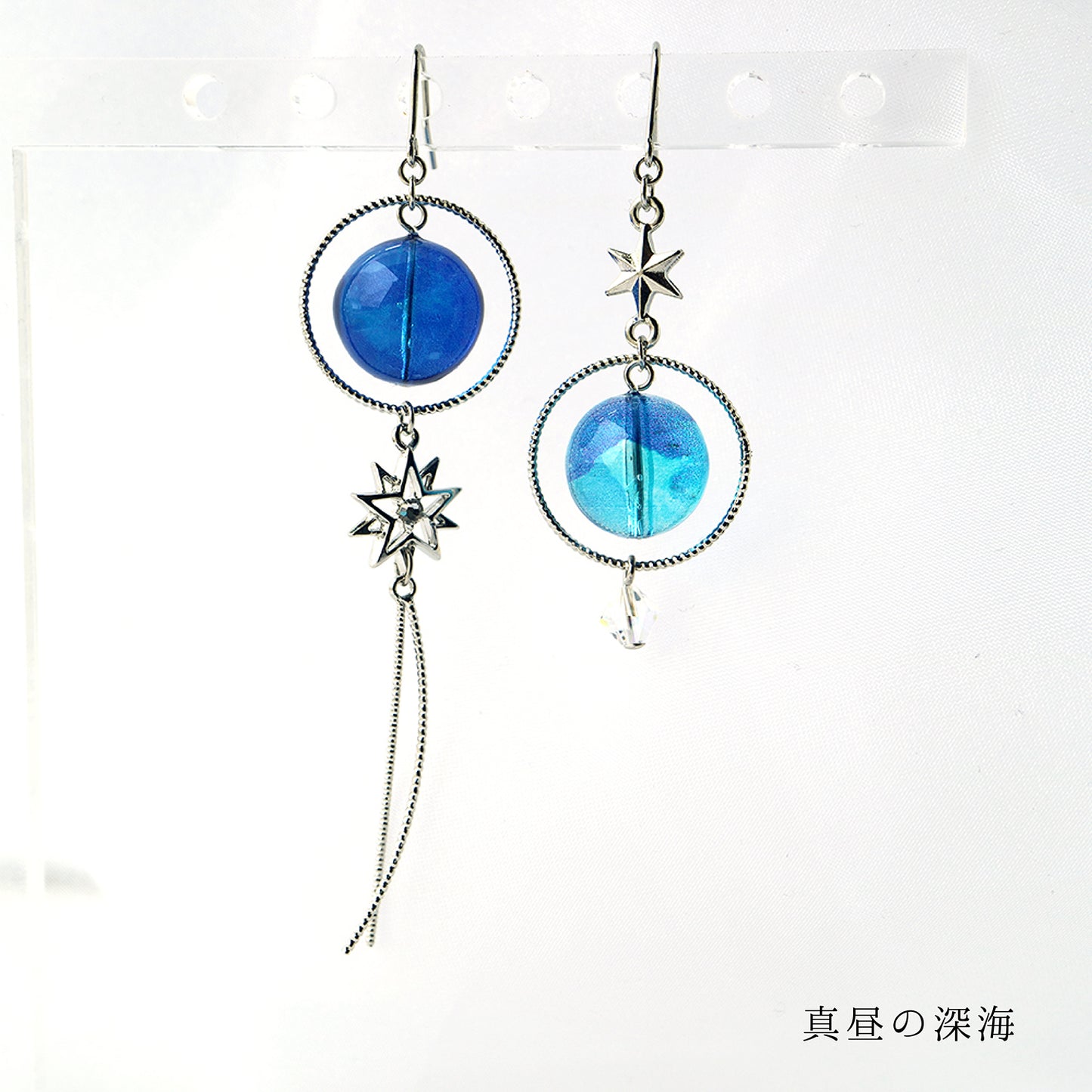 彗星の杖〈魔法使いseries〉