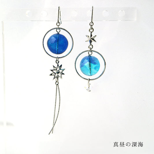 彗星の杖〈魔法使いseries〉