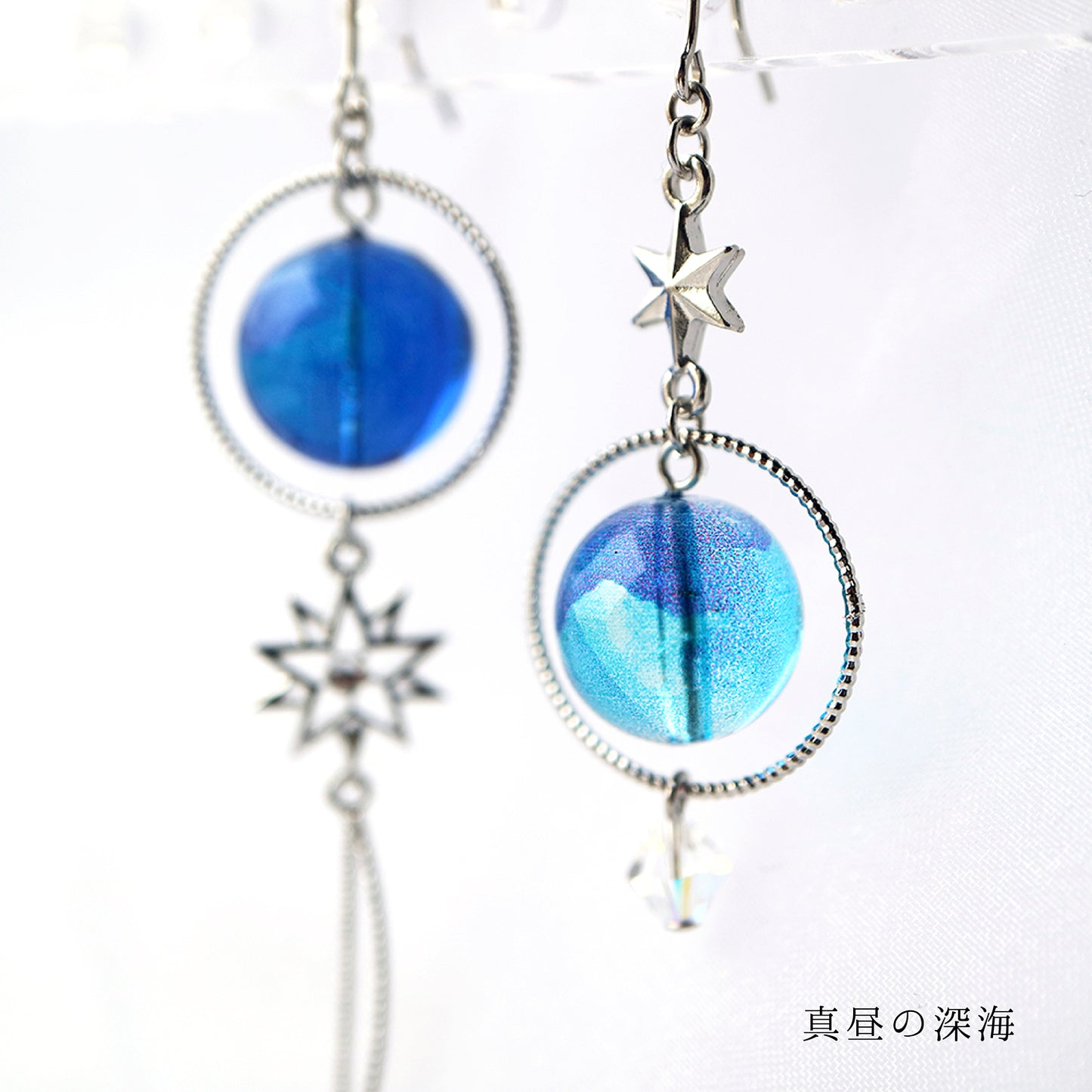 彗星の杖〈魔法使いseries〉