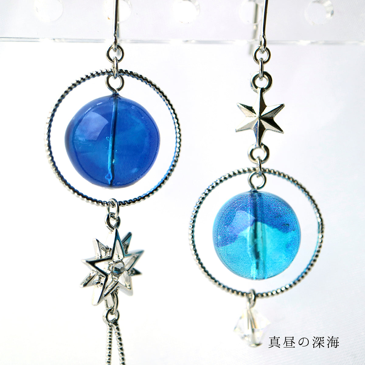 彗星の杖〈魔法使いseries〉