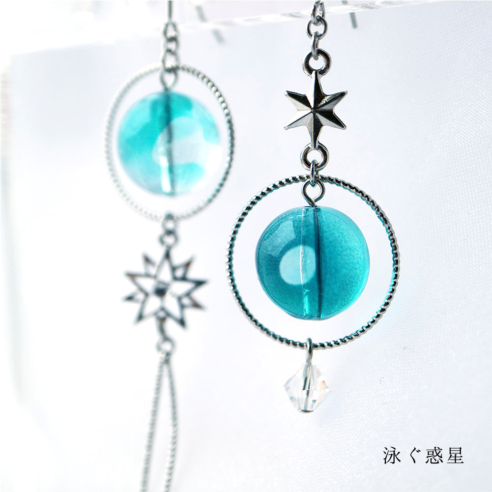 彗星の杖〈魔法使いseries〉