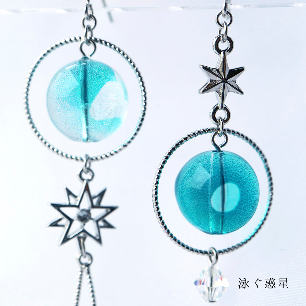 彗星の杖〈魔法使いseries〉