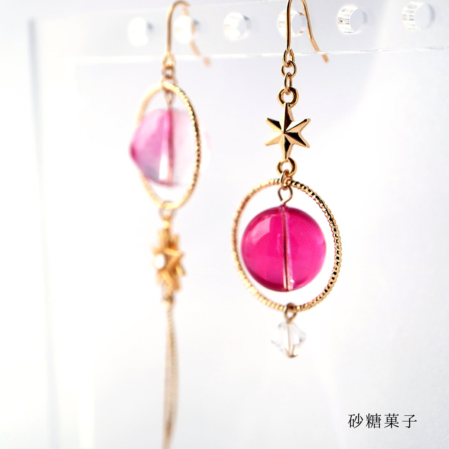彗星の杖〈魔法使いseries〉