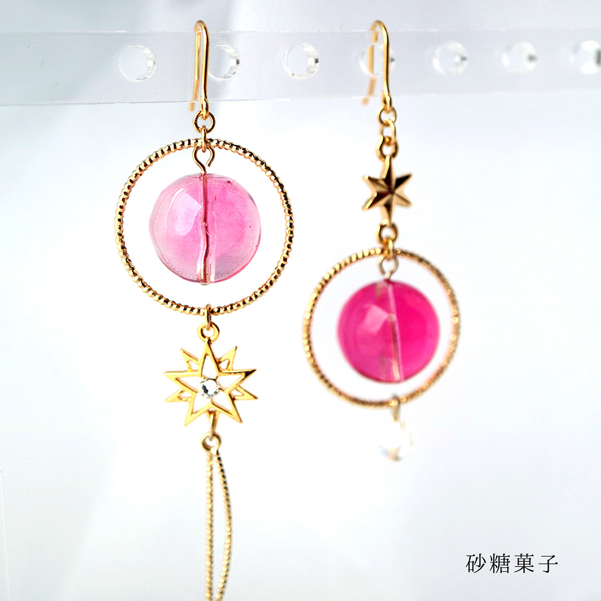彗星の杖〈魔法使いseries〉