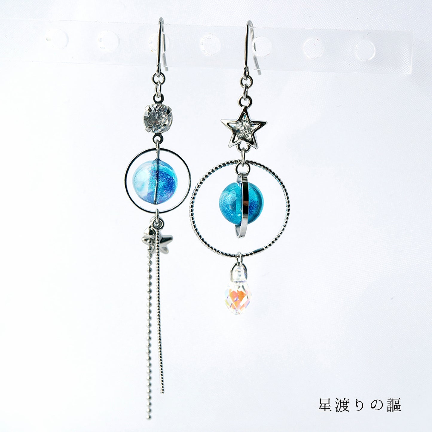 varのスフィア〈魔法使いseries〉