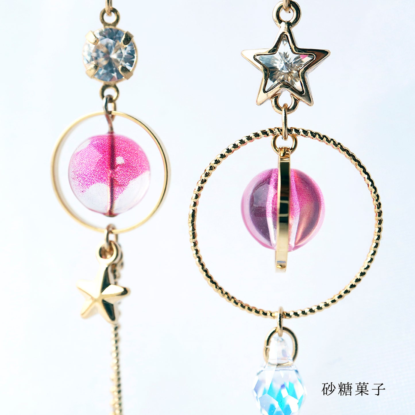 varのスフィア〈魔法使いseries〉