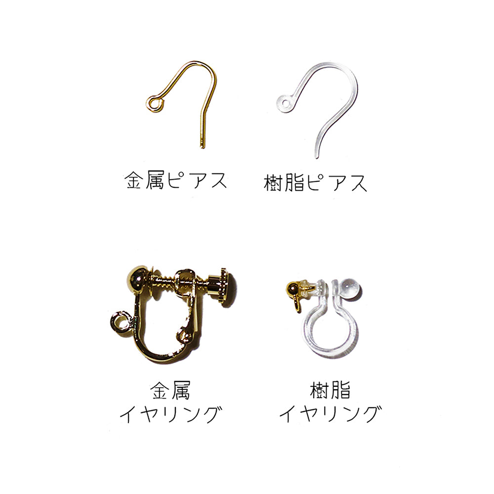 varのスフィア〈魔法使いseries〉