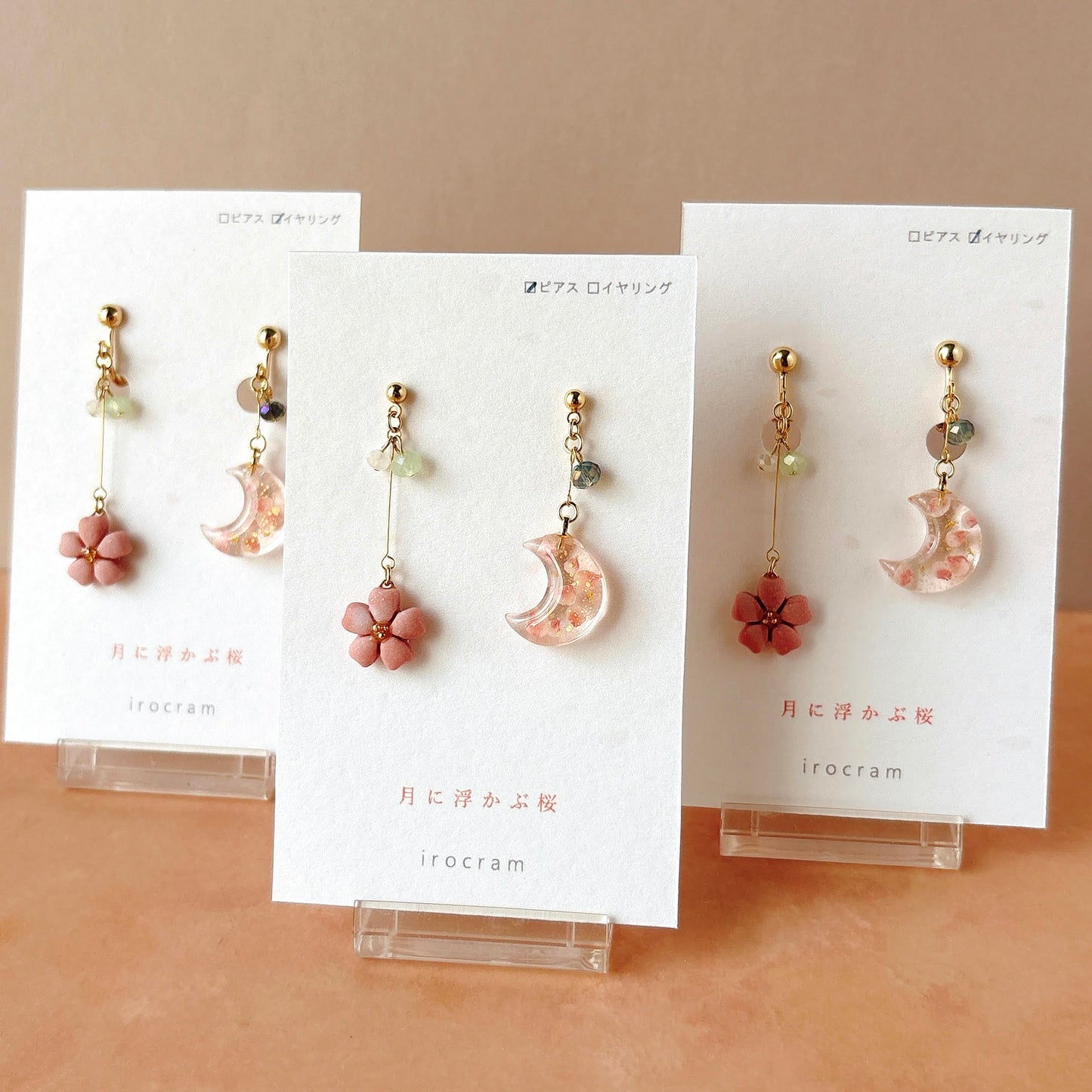 月に浮かぶ桜