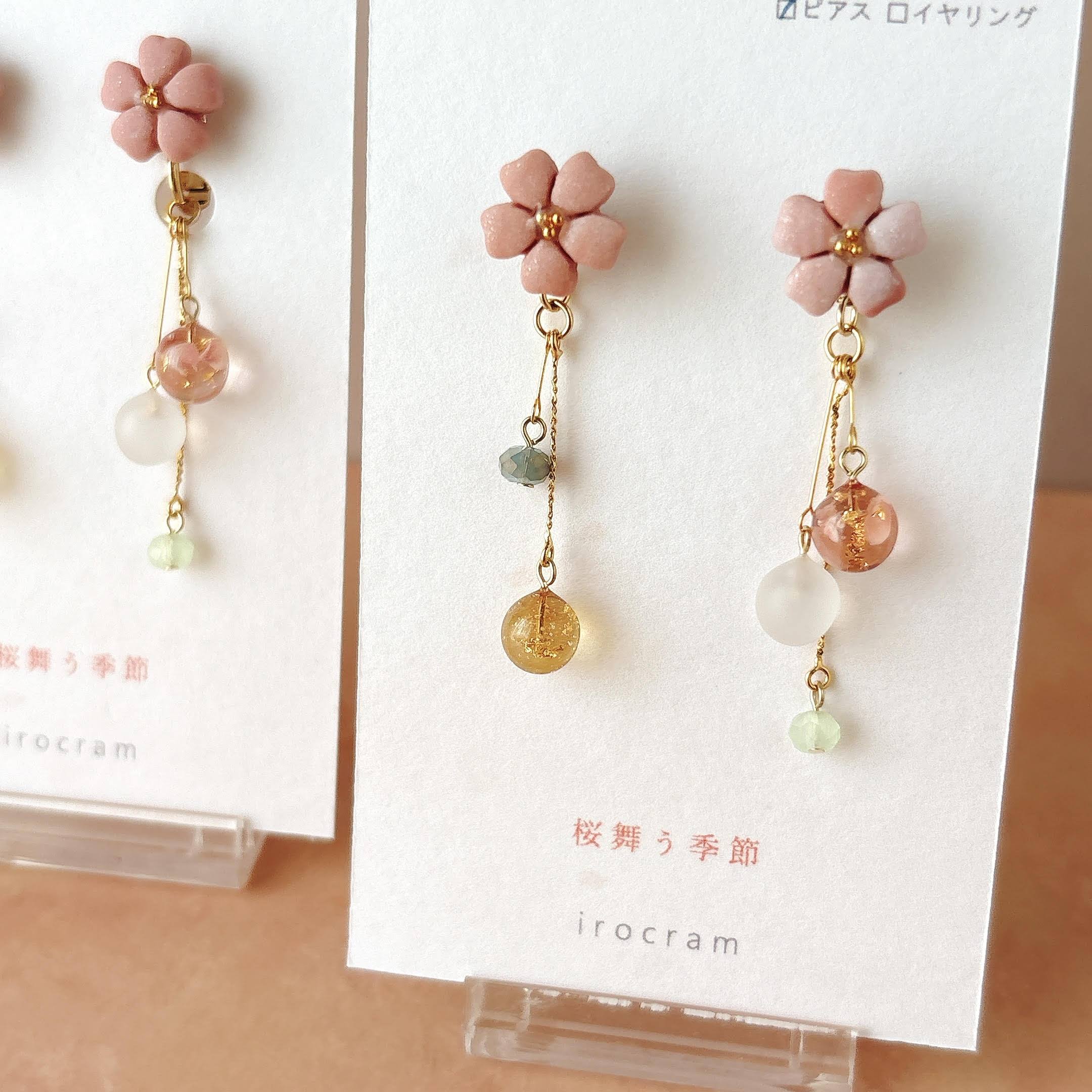 桜舞う季節 – 宙フェス夜市