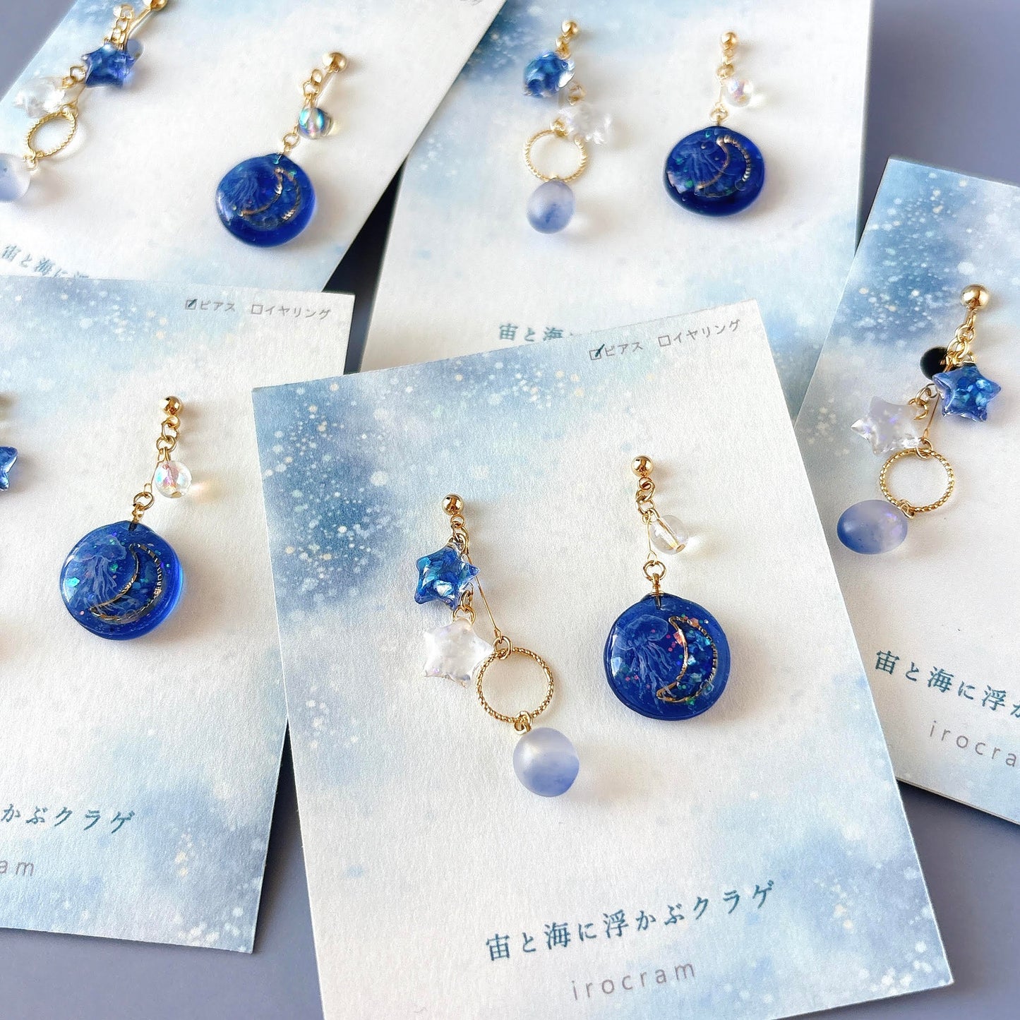 宙と海に浮かぶクラゲ
