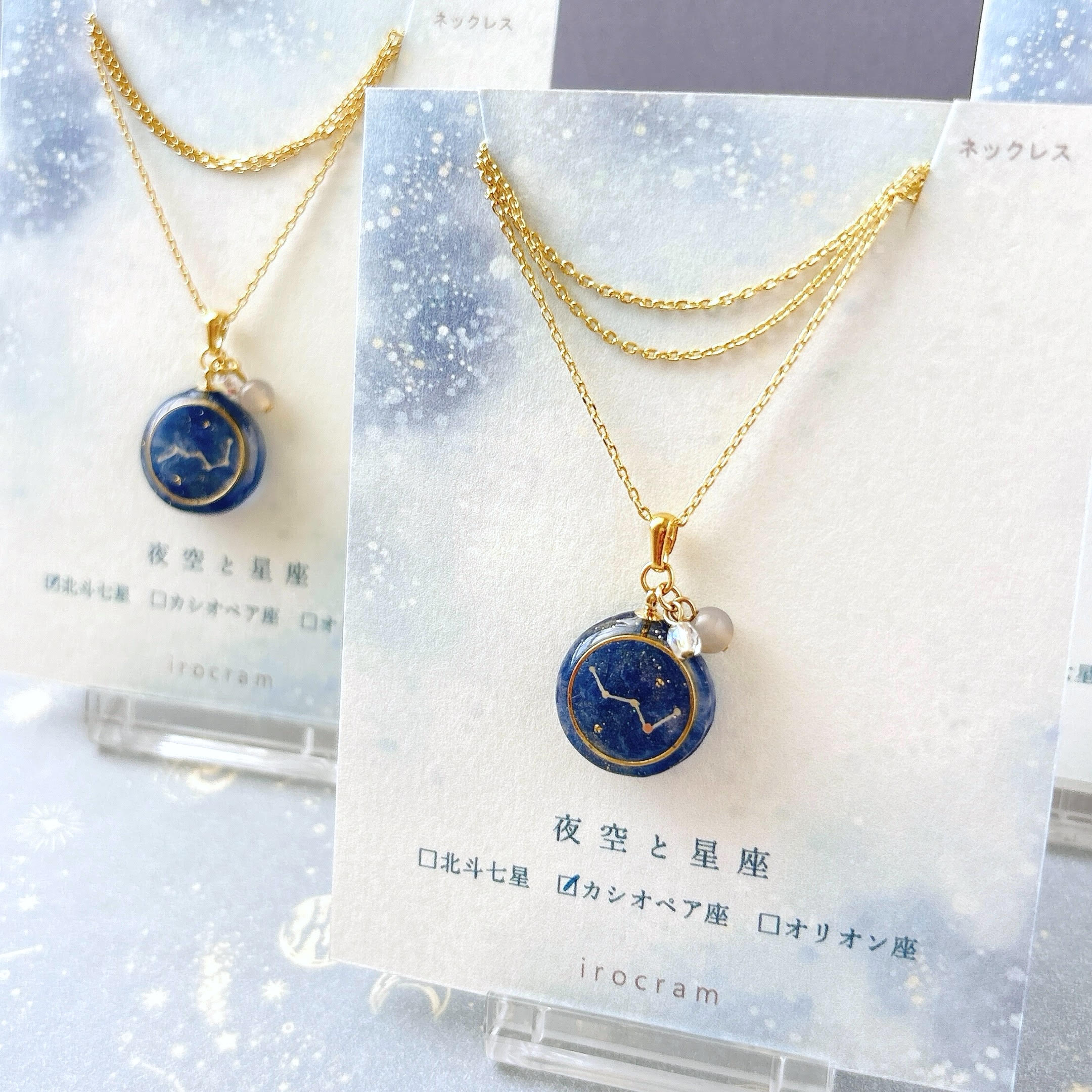 夜空と星座 ネックレス – 宙フェス夜市