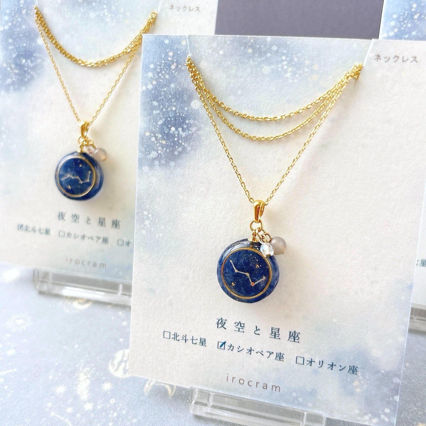 夜空と星座 ネックレス