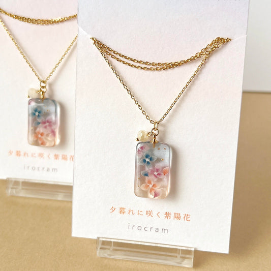夕暮れに咲く紫陽花 ネックレス