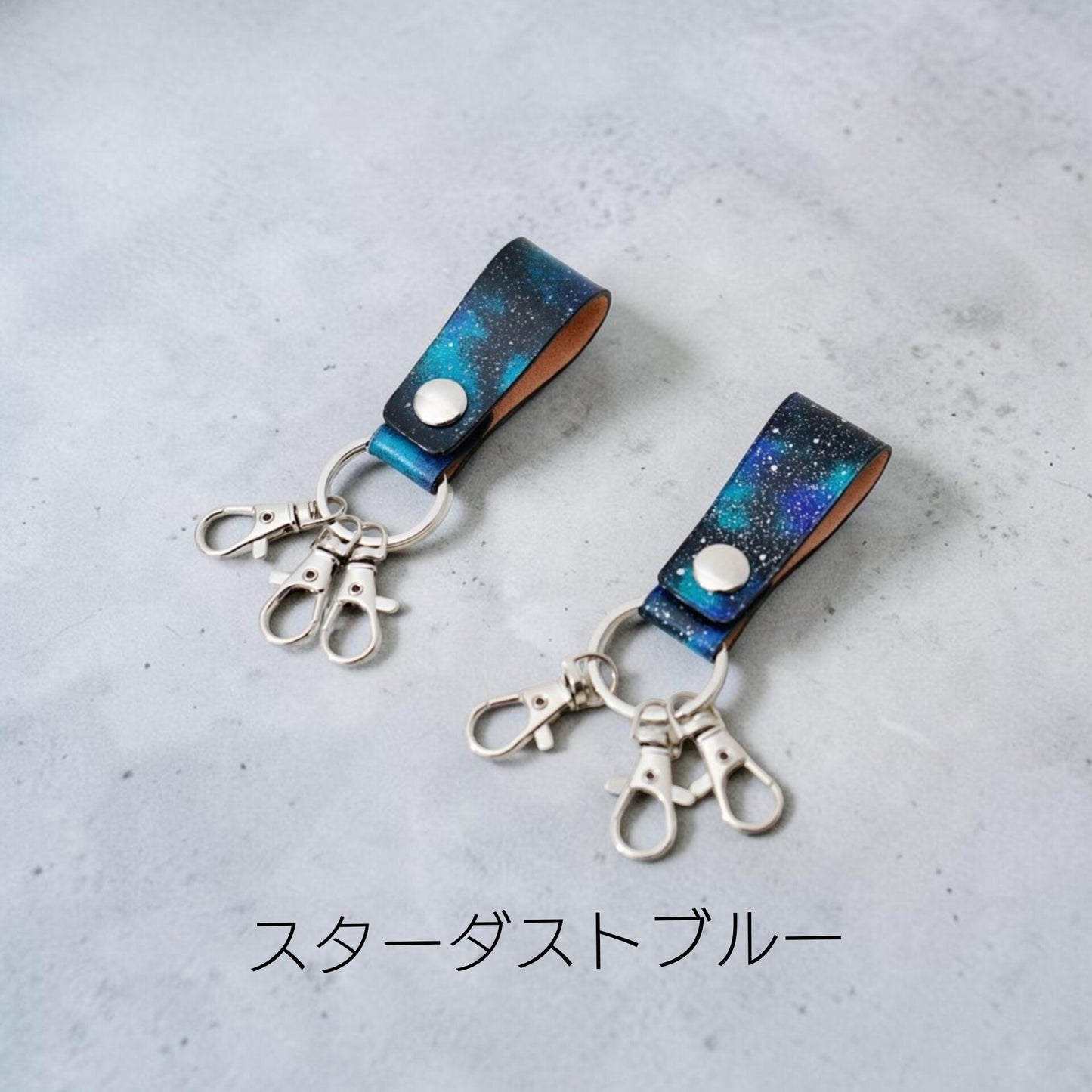 『星の銀河シリーズ』星のカケラ舞う銀河の3連キーホルダー