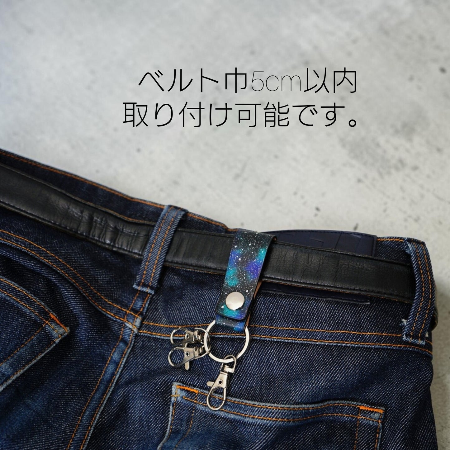 『星の銀河シリーズ』星のカケラ舞う銀河の3連キーホルダー