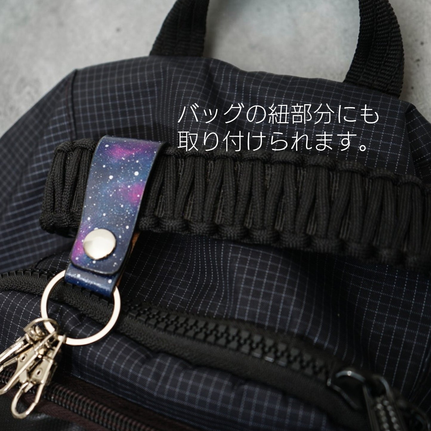 『星の銀河シリーズ』星のカケラ舞う銀河の3連キーホルダー