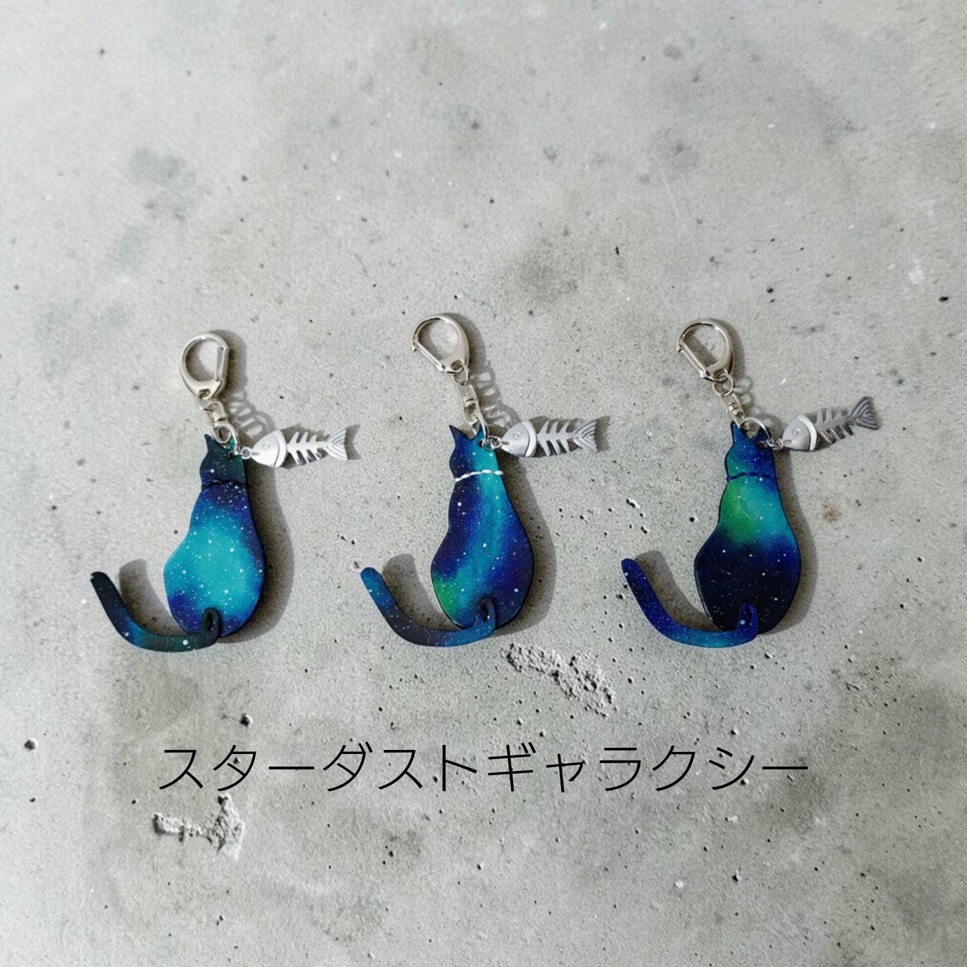 星の銀河シリーズ』宇宙からやって来た宇宙猫ちゃんキーホルダー – 宙