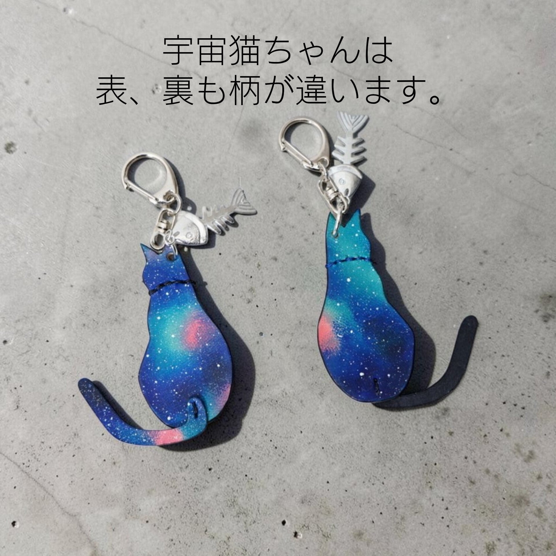 星の銀河シリーズ』宇宙からやって来た宇宙猫ちゃんキーホルダー – 宙
