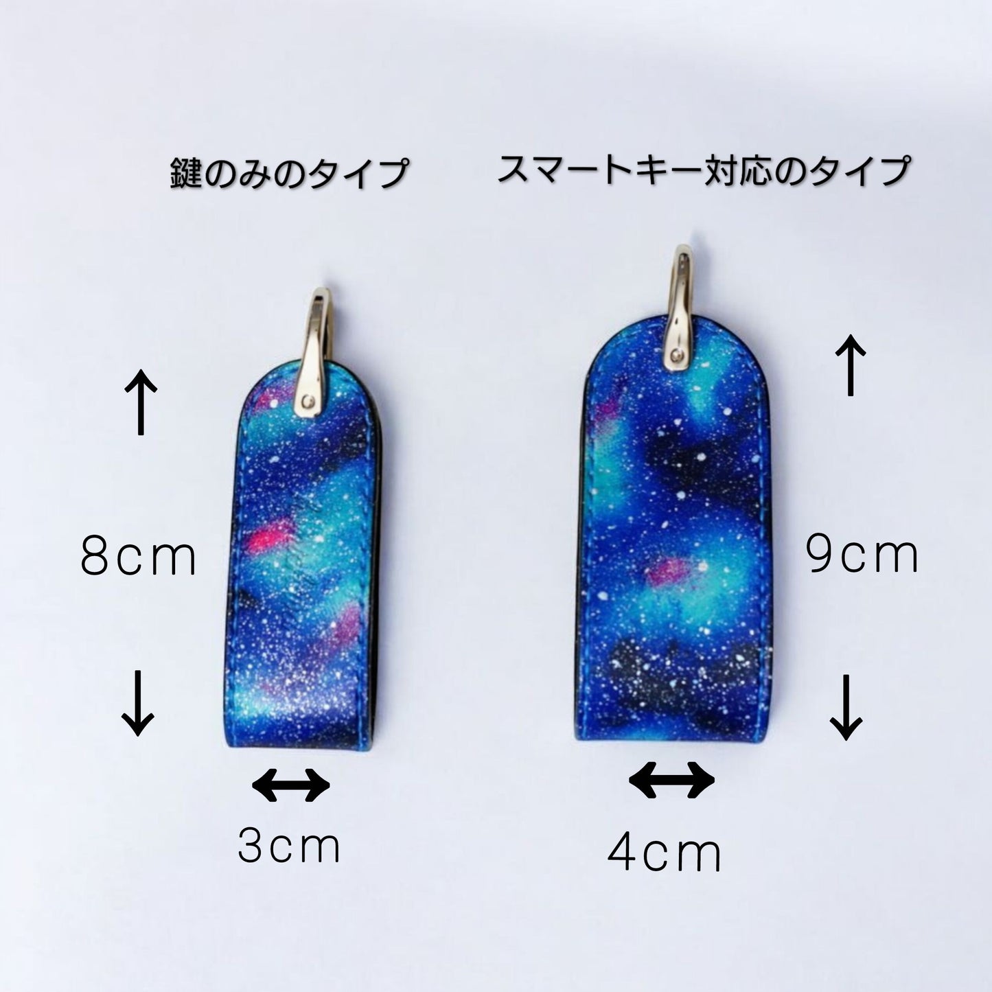 『星の銀河シリーズ』星のカケラ舞う銀河のコンパクトキーケース