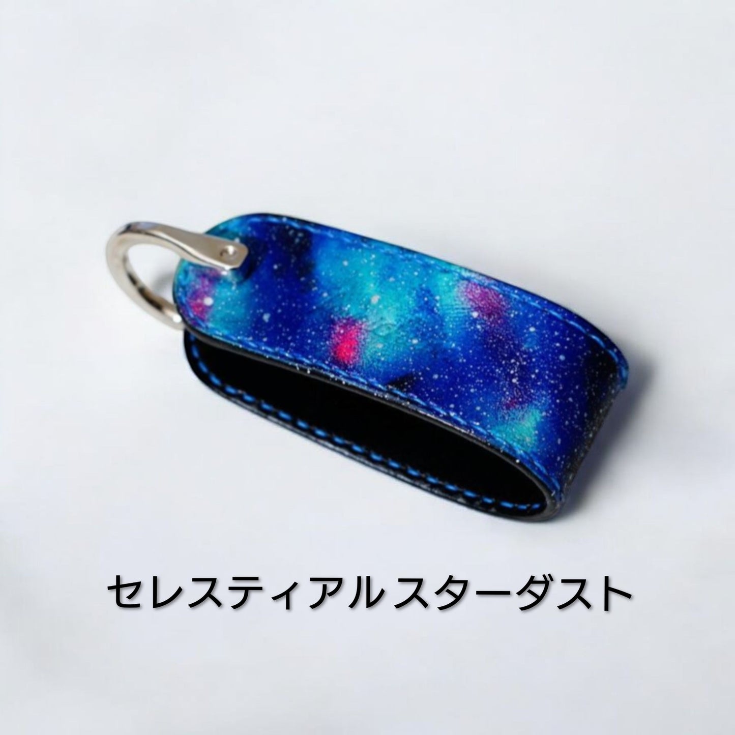 『星の銀河シリーズ』星のカケラ舞う銀河のコンパクトキーケース