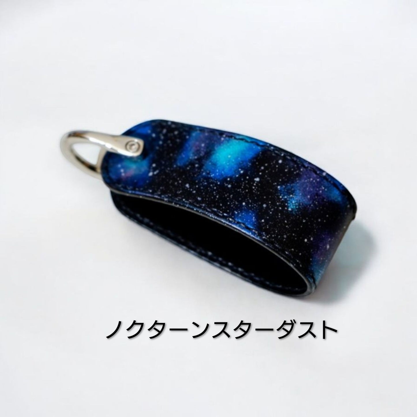 『星の銀河シリーズ』星のカケラ舞う銀河のコンパクトキーケース
