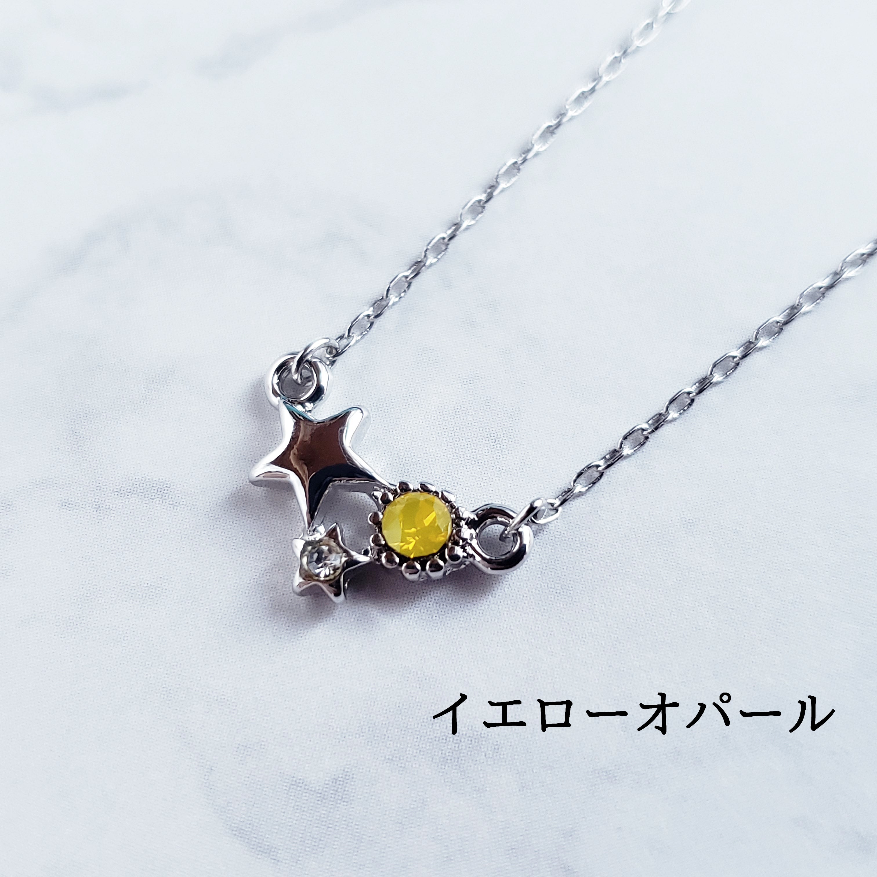 MOONとSTARのネックレス 月と☆星 ゴールド - アクセサリー