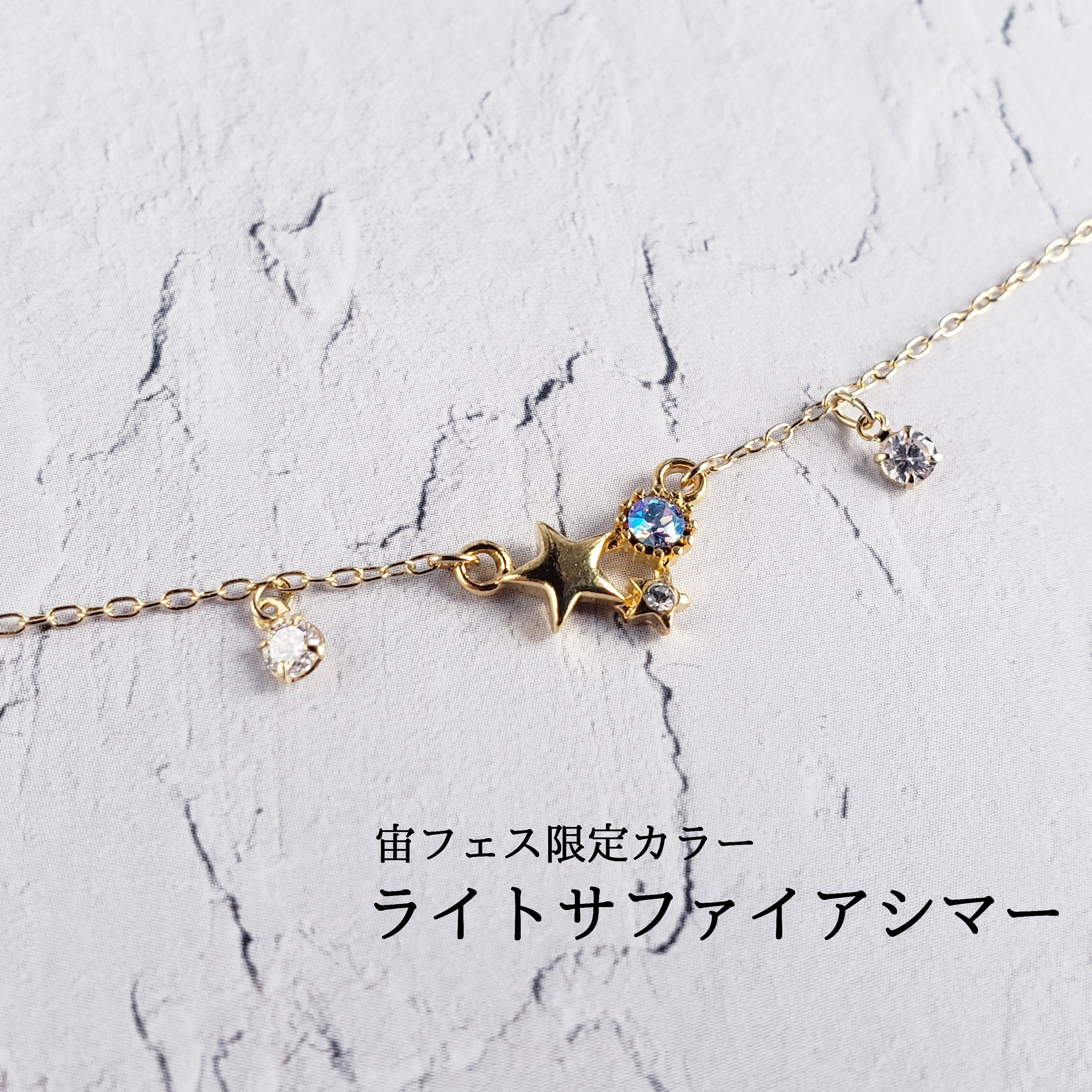 日本製造 ブレスレット 宝石 | www.oitachuorc.com