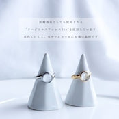 yozora ring