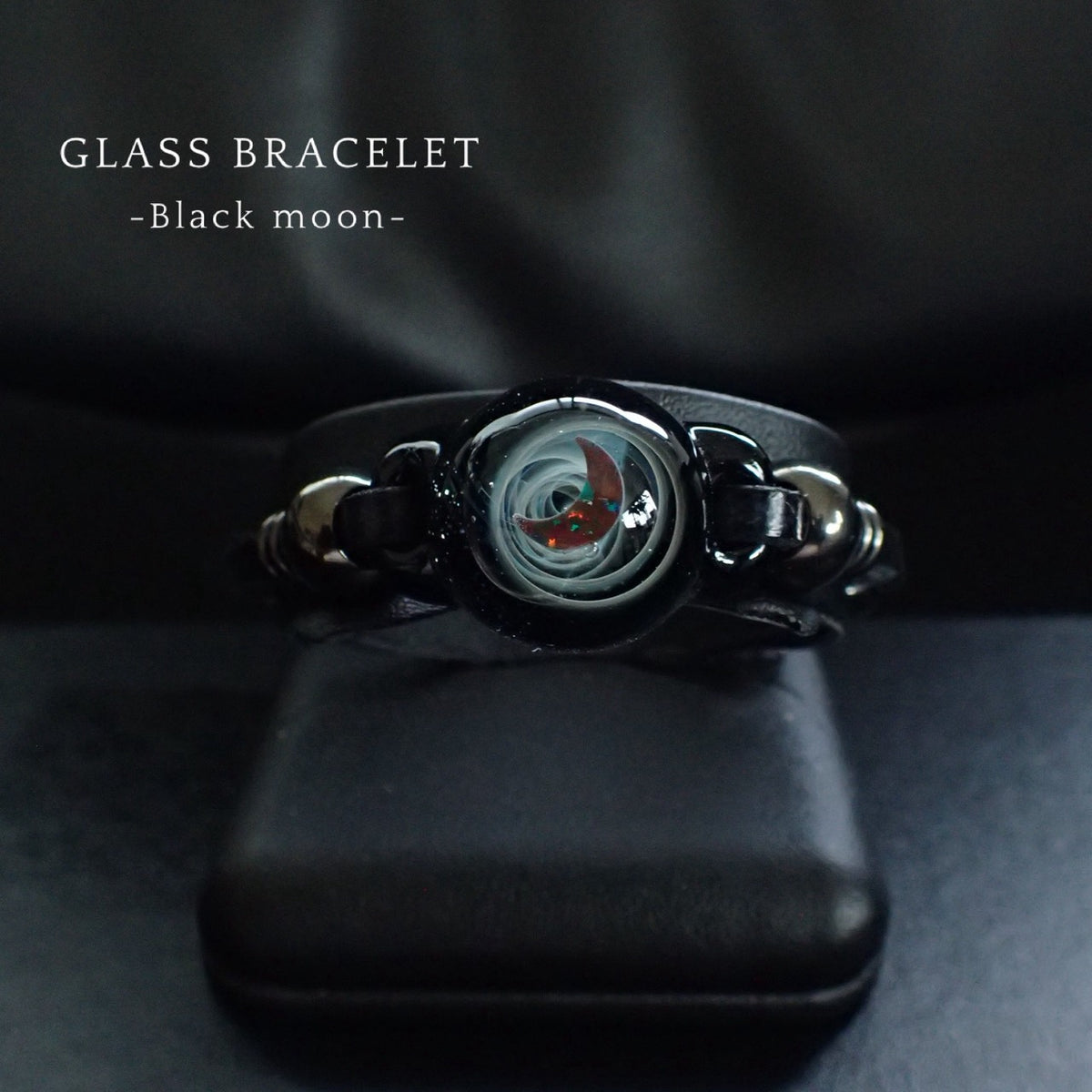 「Black moon」ガラスブレスレット02