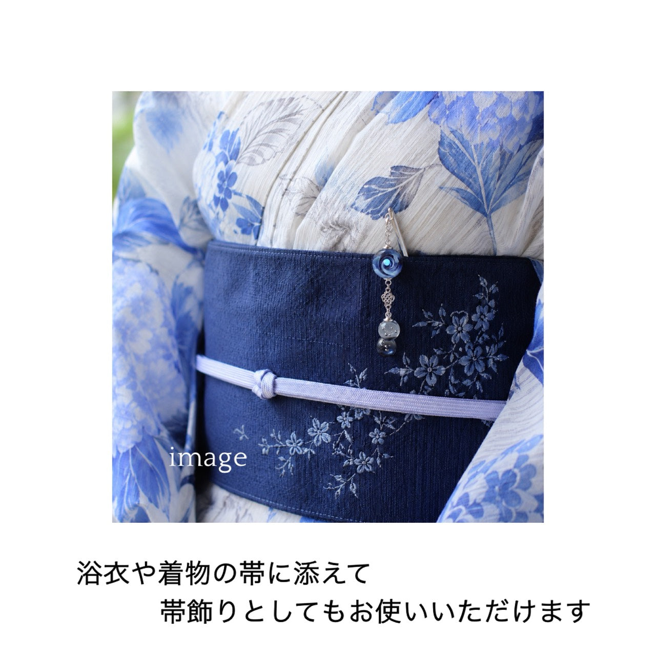 「コスモ」ガラスかんざし001