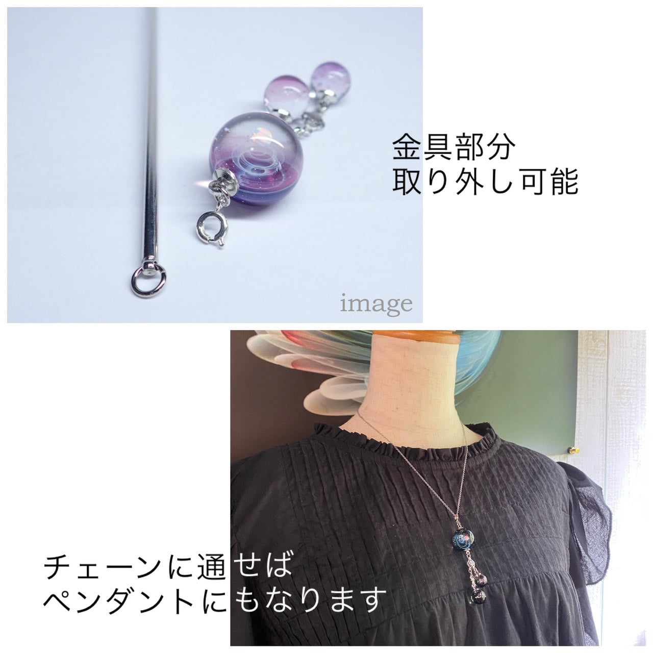 「コスモ」ガラスかんざし004