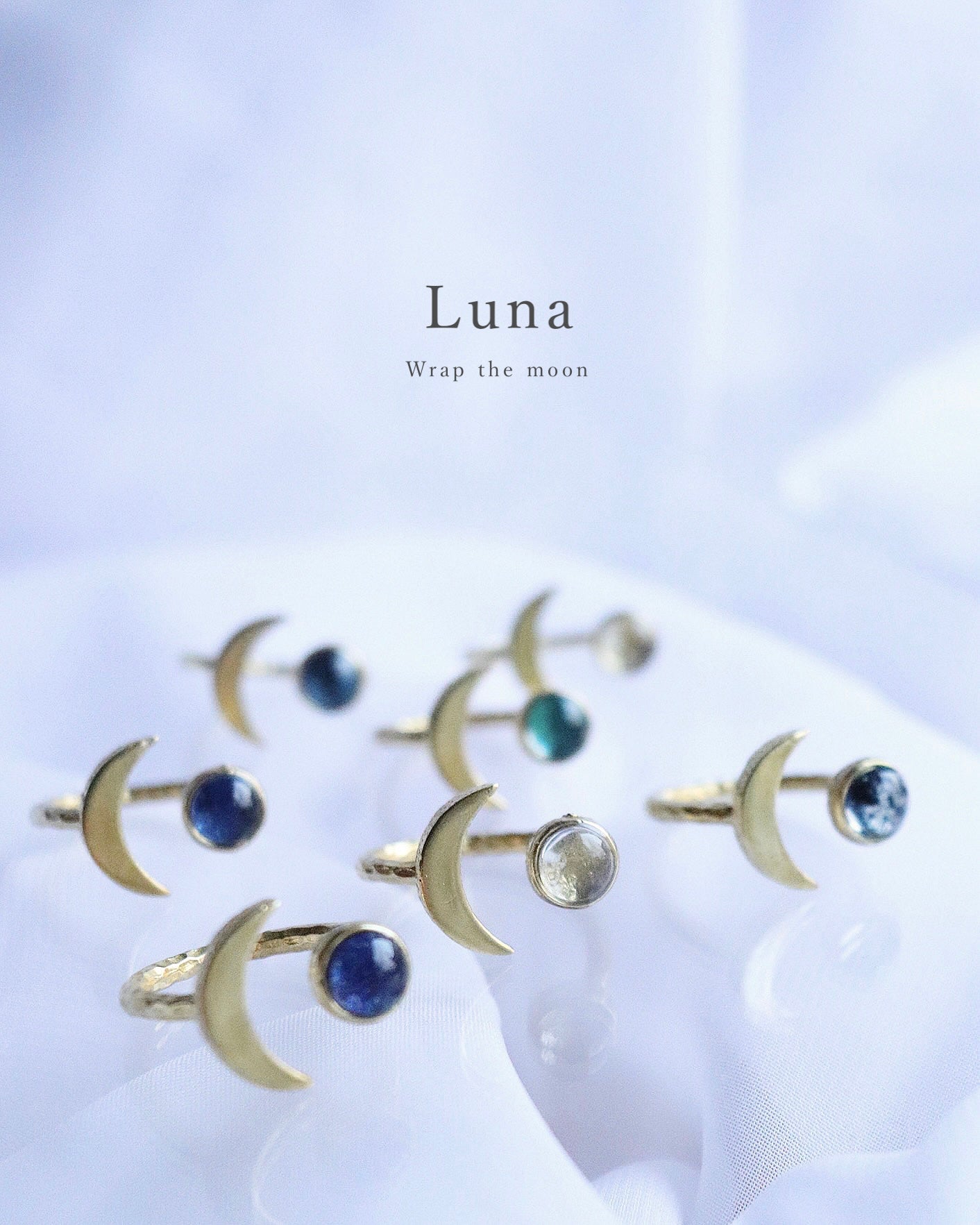 Luna / リング – 宙フェス夜市