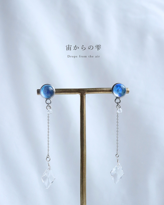 【宙フェス限定】 宙からの雫 / ピアス・イヤリング