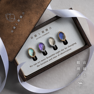 No.1103　専用出品　イヤリング１点 ピアス＆イヤリング】「宙鏡と観測点」アクセサリー4点入りギフト