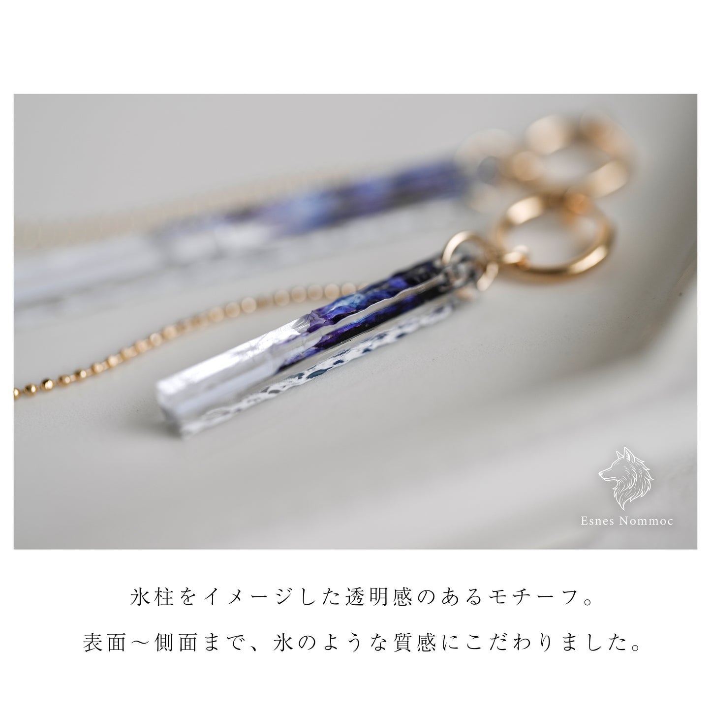 <リバーシブル ピアス/イヤリング> 切子氷柱