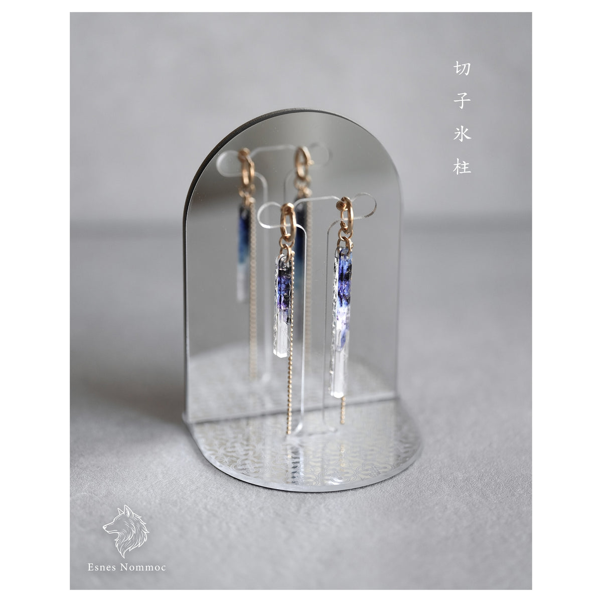 <リバーシブル ピアス/イヤリング> 切子氷柱