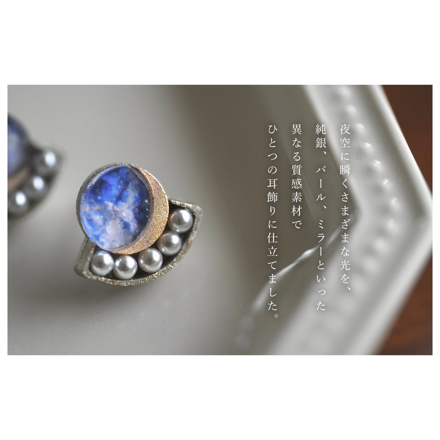 【カラバリあり】"Luna." ピアス＆イヤリング