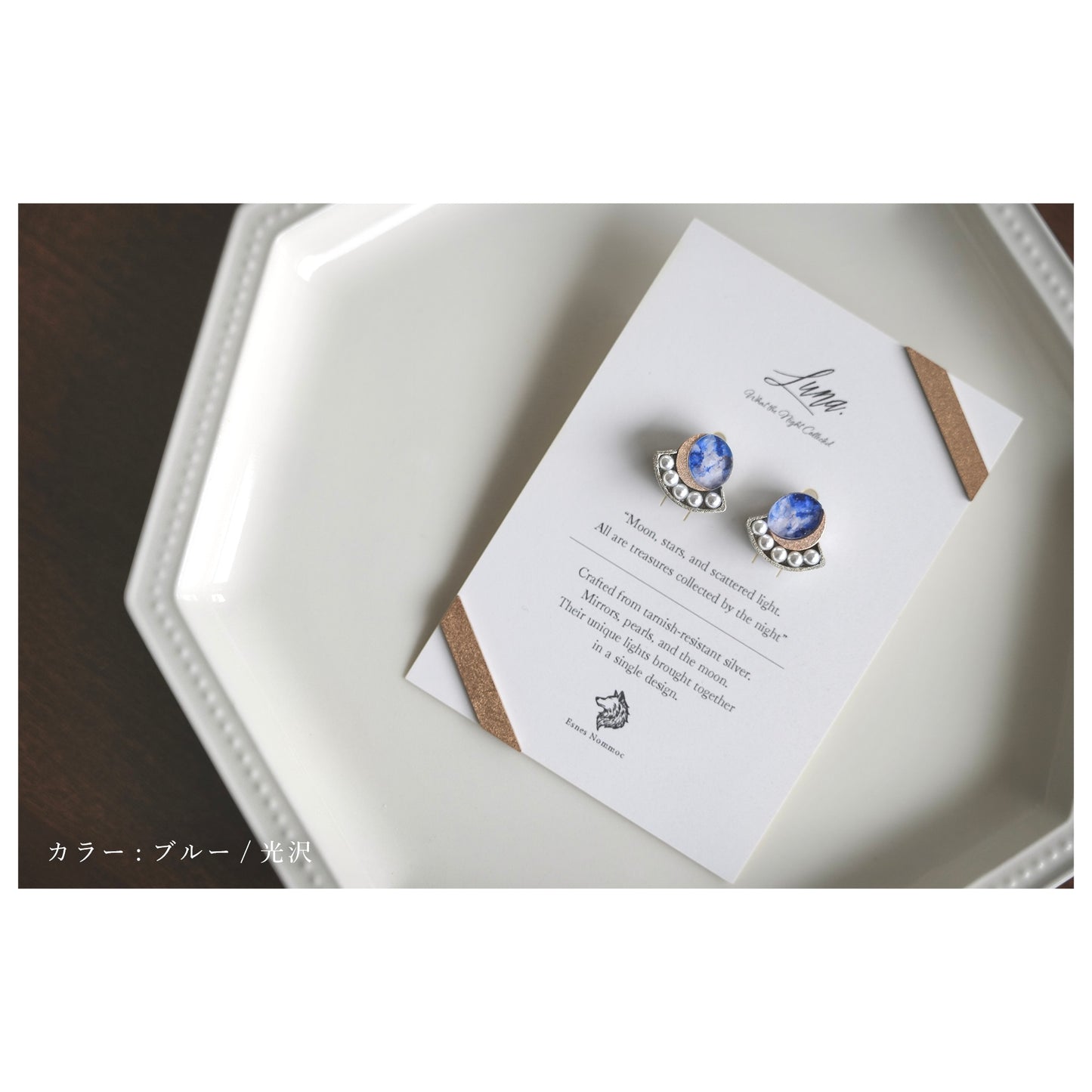【カラバリあり】"Luna." ピアス＆イヤリング