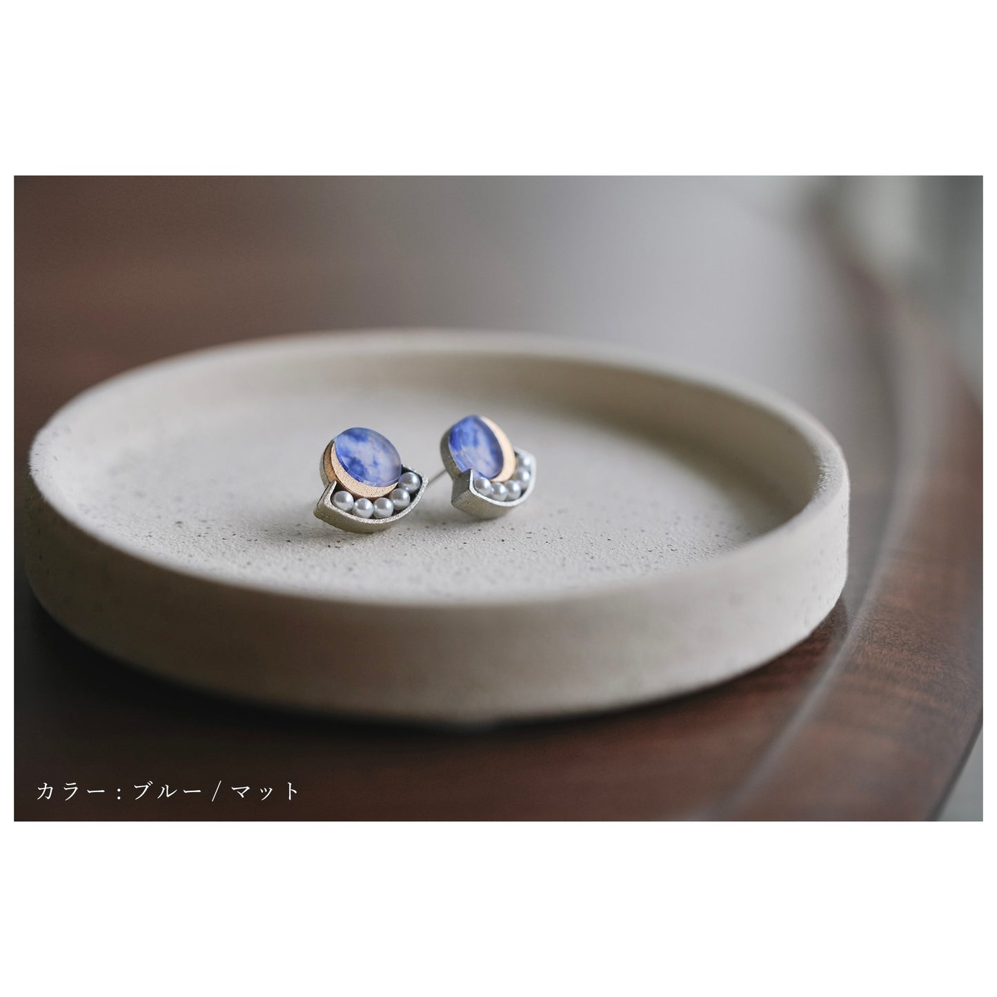 【カラバリあり】"Luna." ピアス＆イヤリング