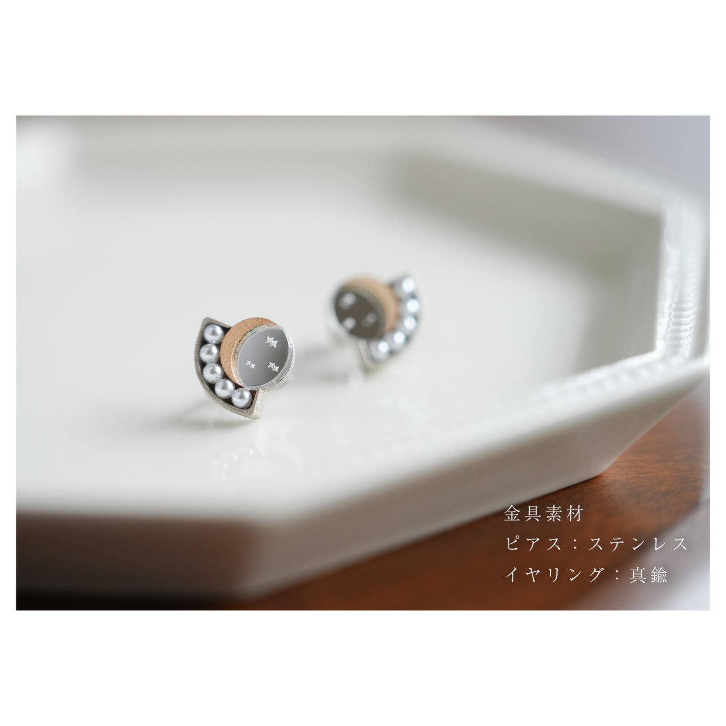 【カラバリあり】"Luna." ピアス＆イヤリング