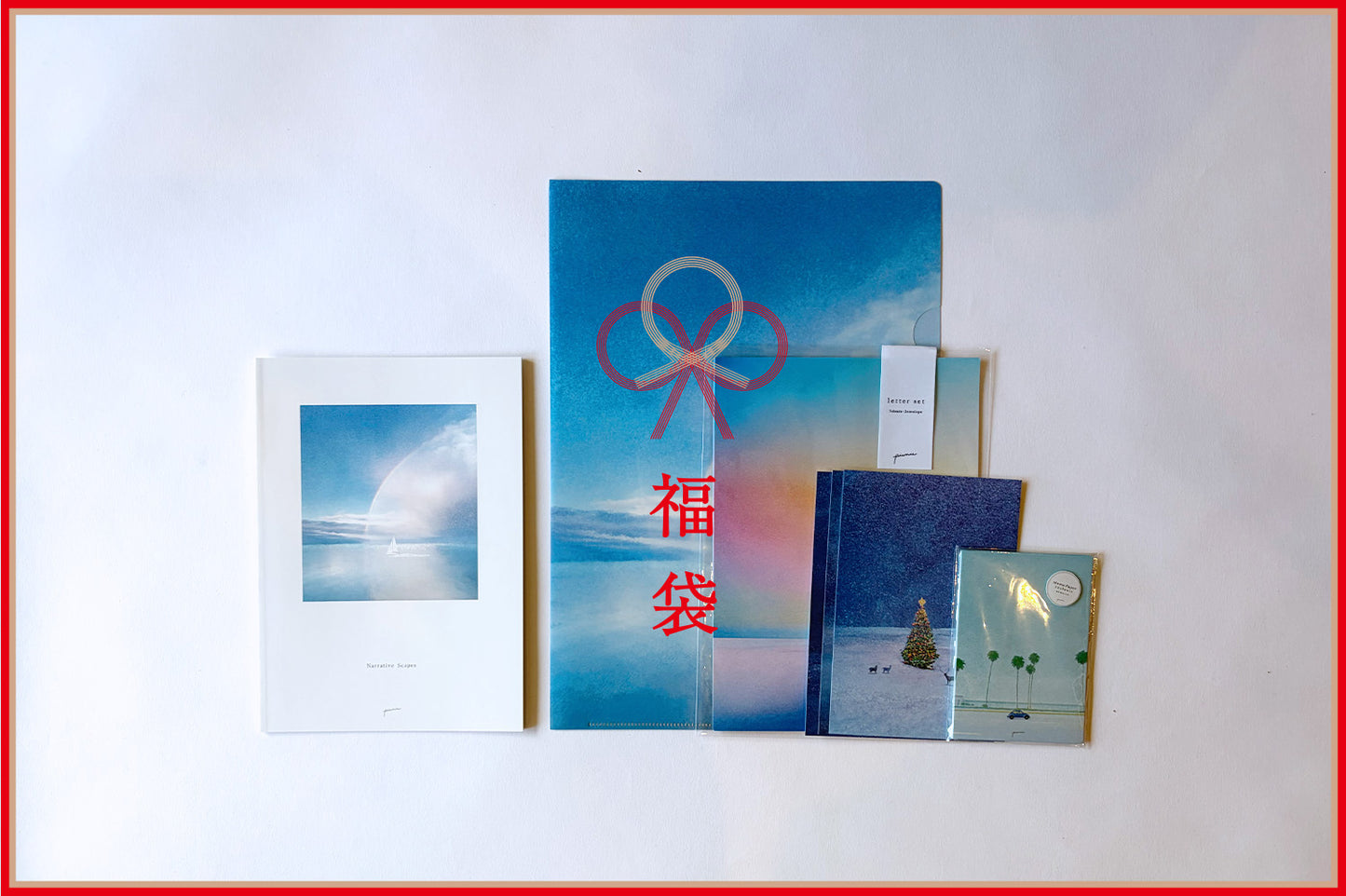 【福袋】作品集など、5点入り
