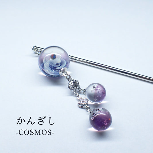 「コスモ」ガラスかんざし-Purple-001