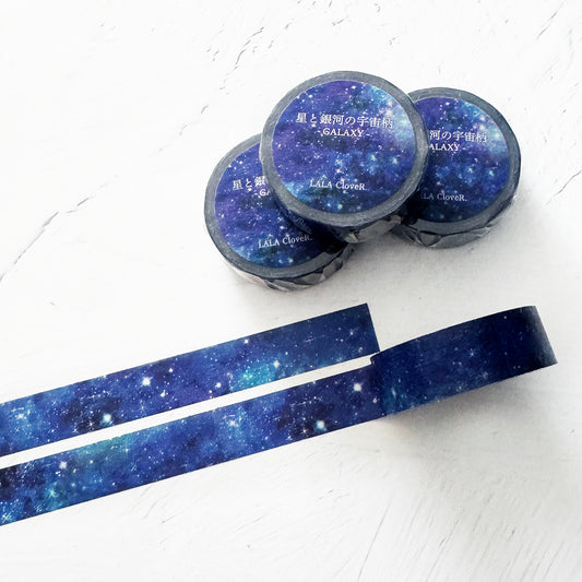 【マスキングテープ】星と銀河の宇宙柄 | GALAXY
